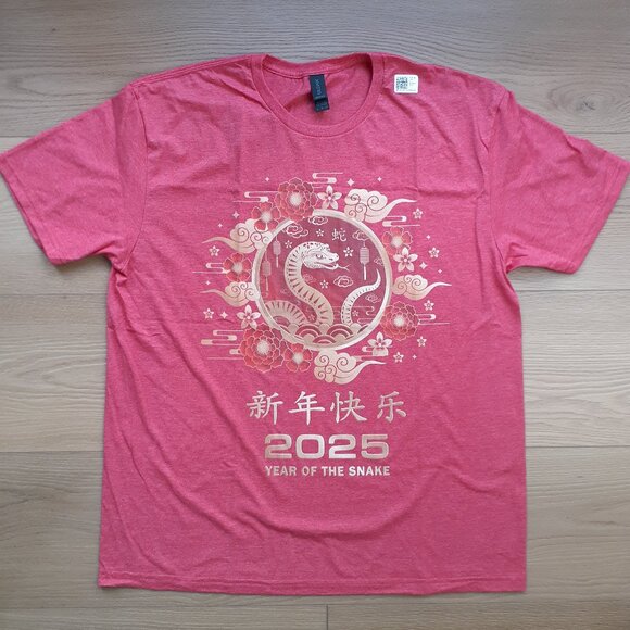 2025 Year of the Snake - Chinese Lunar New Year - New XL Red Heather T-Shirt - Picture 1 of 4